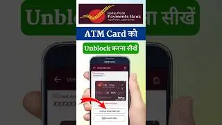 IPPB Virtual Debit Card UnBlock Kaise kare | India post payment bank atm card unblock #shorts #short