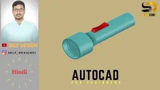 AutoCAD 3d | Autocad 3d tutorial for beginners | Autocad drawing | Cad drawing | Torch design