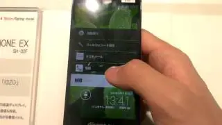 AQUOS PHONE EX SH-02F ウェルカムシート