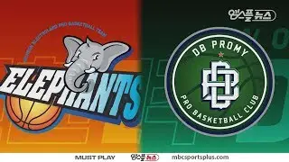 【FULL】 4th Quarter | Elephants vs Promy | 20171119 | 2017-18 KBL