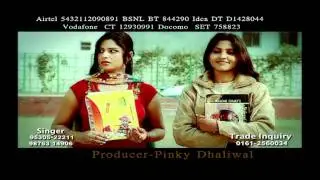 Jassi Bains | Munda | Promo | Brand New Punjabi Song