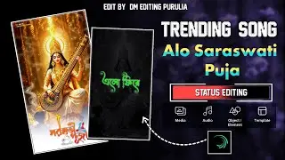 এলো সরস্বতী পূজা | Alo Saraswati Puja | Status Video Editing Alight Motion | Purulia Song 
