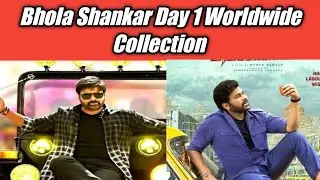 BHOLA SHANKAR WORLDWIDE COLLECTION DAY 1 | CHIRANJEEVI |