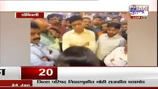 Kalyan Dombivali: Marathi man barred from doing business, Avinash Jadhav angry | News