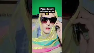 peeno kanchi software house 😂#shorts #youtubeshorts #comedy #punjabi #peenokanchi #viral #software