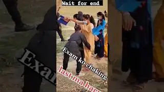 Exam ko chaking  #reels #viral #respect #exam #exams #security #funny #funnyvideo #fun #shortvideo