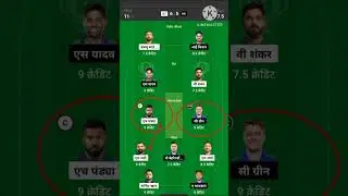 GT VS MI Grand League Teams | GT VS MI Dream11 Prediction | IPL 2023 #shortvideo #youtube
