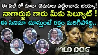 Wild Dog Movie Genuine Public Talk | Nagarjuna | Aadhan Movie Public Talk