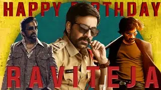 RAVITEJA BIRTHDAY MASHUP WHATSAPP STATUS | HAPPY BIRTHDAY MASS MAHARAJA RAVITEJA | AA ENTERTAINMENT