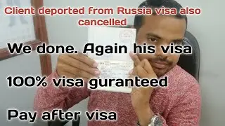 Deported client from Russia visa also cancelled we done again his visa  100%visa ration pay after