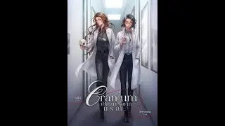 Cranium Episodio 11 - GL Audio Libro En Espa&ntilde;ol