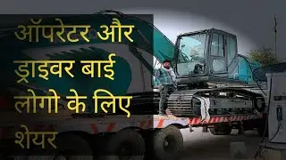 Operator viro Ka lya Shayari