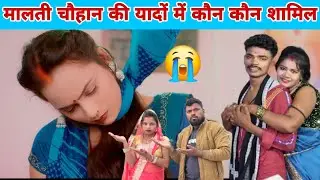 #_viralvlog कौन कौन शामिल विष्णुराज के इवेंट में #trendingvlog #faimlyvlog 
