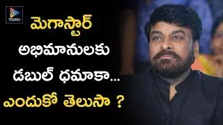 Sye Raa Narasimha Reddy Movie Trailer Update || Sye Raa Narasimha Reddy || Telugu Full Screen
