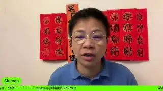 2026/2/1 深宵薑醋班  年尾有乜要做