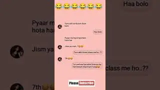 WhatsApp funny chat | viral funny Short video |#shorts #funny #viral #jokes