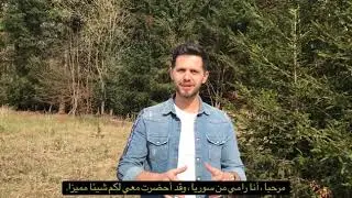 What is HAMMAMI?