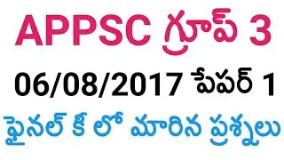 Appsc group 3 final key|appsc group3 results|appsc upcoming notifications|Panchayat secretary result