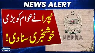 NEPRA Greenlights Lower Electricity Tariff on Govt Recommendation | SAMAA TV