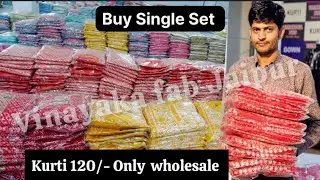 120/-, Kurti Manufacturer Jaipur, Premium Designer kurti, जयपुरी कुर्ती सोच से सस्ते दामो मे