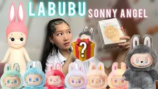 LABUBU ЮУ? LAFUFU ЮУ?