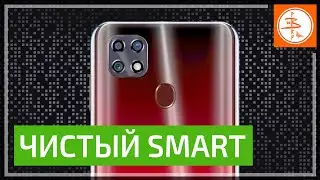 ZTE Blade 20 Smart - обзор бюджетного смартфона на голом Android
