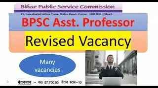BPSC Assistant professor ki  Vacancy 2020 ||