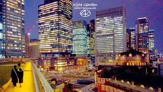 4K Kitteガーデン 屋上庭園 夜景散歩 2023 丸の内 東京 Japan