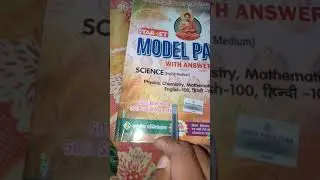 model paper 2025 class 12 Exam Bihar Board Ashish PublicationTARGET MODEL PAPER #Babulstudyclasses