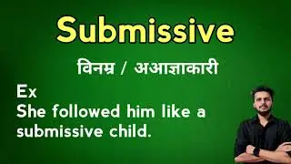 Submissive meaning in Hindi