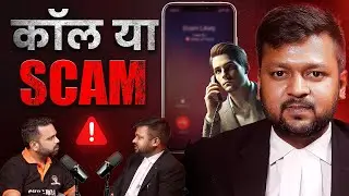Beware! Loan App Scam + Call Merge Scam = Double Fraud Exposed 💣 #LoanAppScam #CallMergeScam