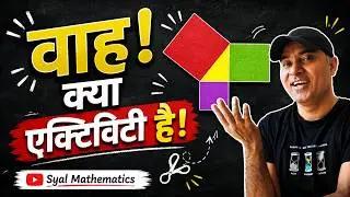 🔥🔥 Pythagoras Theorem 🔥🔥 Classroom activity by paper cutting 💁👌😍