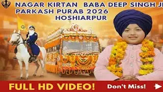 Nagar Kirtan Baba Deep Singh ji || Parkash Purab 2026|| Hoshiarpur