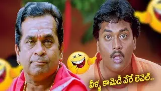 Sunil and Brahmanandam Non Stop Comedy Scenes | Latest Comedy Movie Scenes | @iDreamBhimavaram