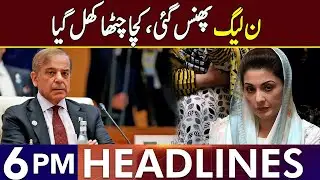 Big Setback For PML-N | Headlines 6 PM | 04 Feb 2025 | Lahore Rang | J201P