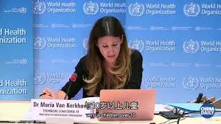 WHO Conference: children and COVID-19