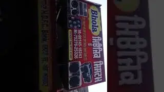 16inch 3 Bess 16 spekar high Bess