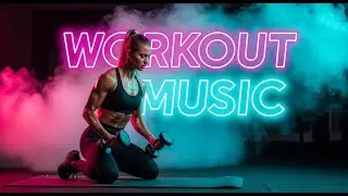 𝐌𝐮𝐳ы𝐤𝐚 𝐝𝐥я 𝐓𝐫𝐞𝐧𝐢𝐫𝐨𝐯𝐨𝐤 𝟐𝟎𝟐𝟓 💪 Лучшая музыка для зала