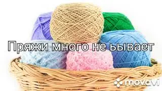 Вязание,/  Покупка пряжи,/YarnArt 