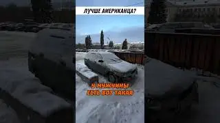 Русский Cybertruck 😱🚀🤯 Inst: pavel_kplv