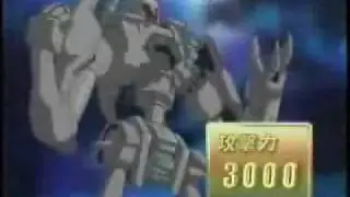 Yugioh Gx Field Magic Skyscraper