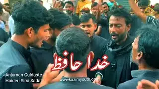 Anjuman E Guldasta E Haideri sirsi Sadat | Alvida Noha | 20 Safar 2024-1446h | Kazim Youth