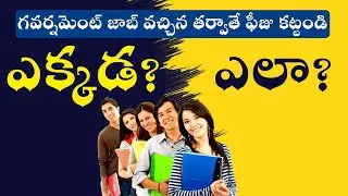 SSC GD Constable Free Coaching