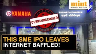 SME IPO Frenzy: SME With 2 Yamaha Showrooms Gets&nbsp;400x&nbsp;IPO Demand | Receives Bids Worth ₹5,000 Crore