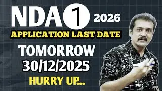 നാളെയും കൂടി മാത്രം | nda(1) 2026 application last date |tomorrow 6.00 p. m National Defence Academy