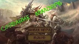 Construct 2 | Создание RPG - Создание меню, подготовка проекта.