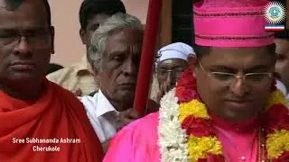 Subhananda darsanam (29-12-2018) Cherukole Theerthadanam-Part-II