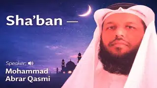 Shabān /शाबान /  شعبان (A short Speech By  Mohammad Abrar Qasmi 