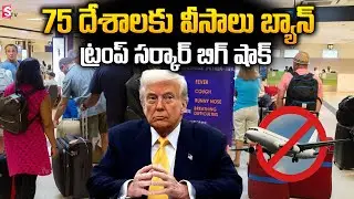 Trump Halts Immigrant Visas for 75 Countries | US Visa Crackdown | Expert Ramesh Kanneganti