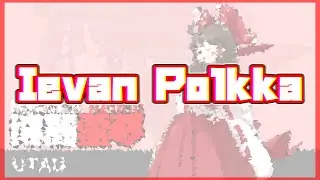 【UTAU】ゆっくりが本気で歌うロイツマ「Ievan Polkka/ イエヴァン ポルッカ 」
